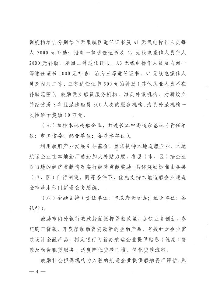 1562551033648747.jpg 0004.jpg